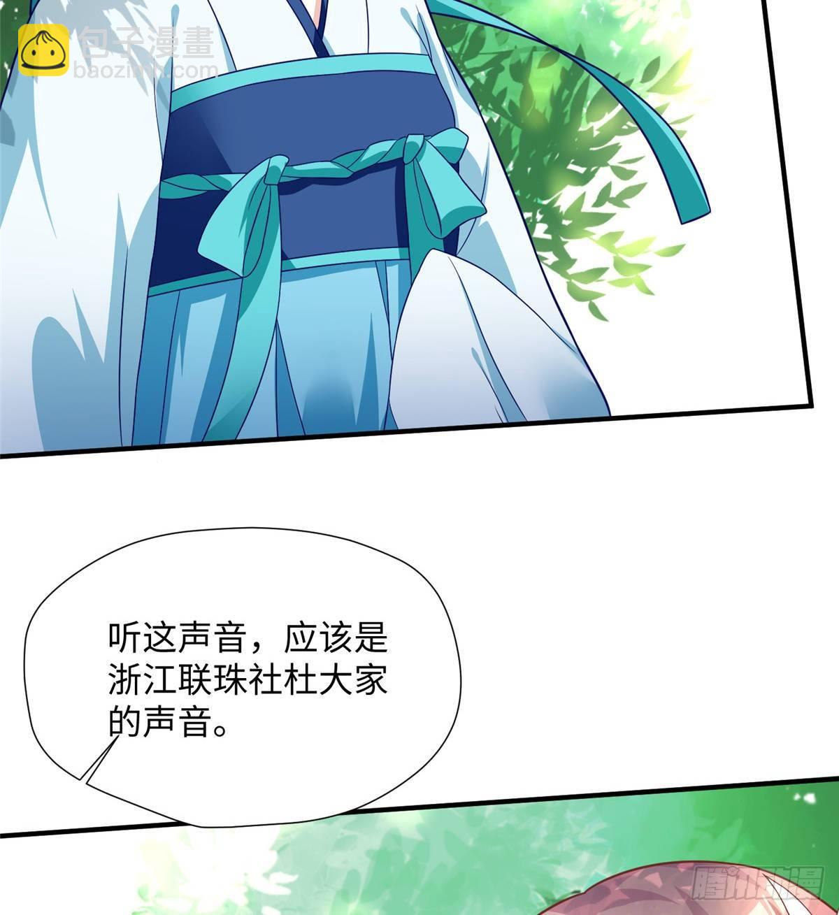 第20话 靖海侯世子(1/2)-第37话