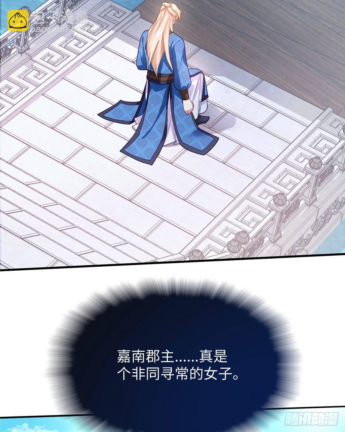 第20话 靖海侯世子(1/2)-第37话