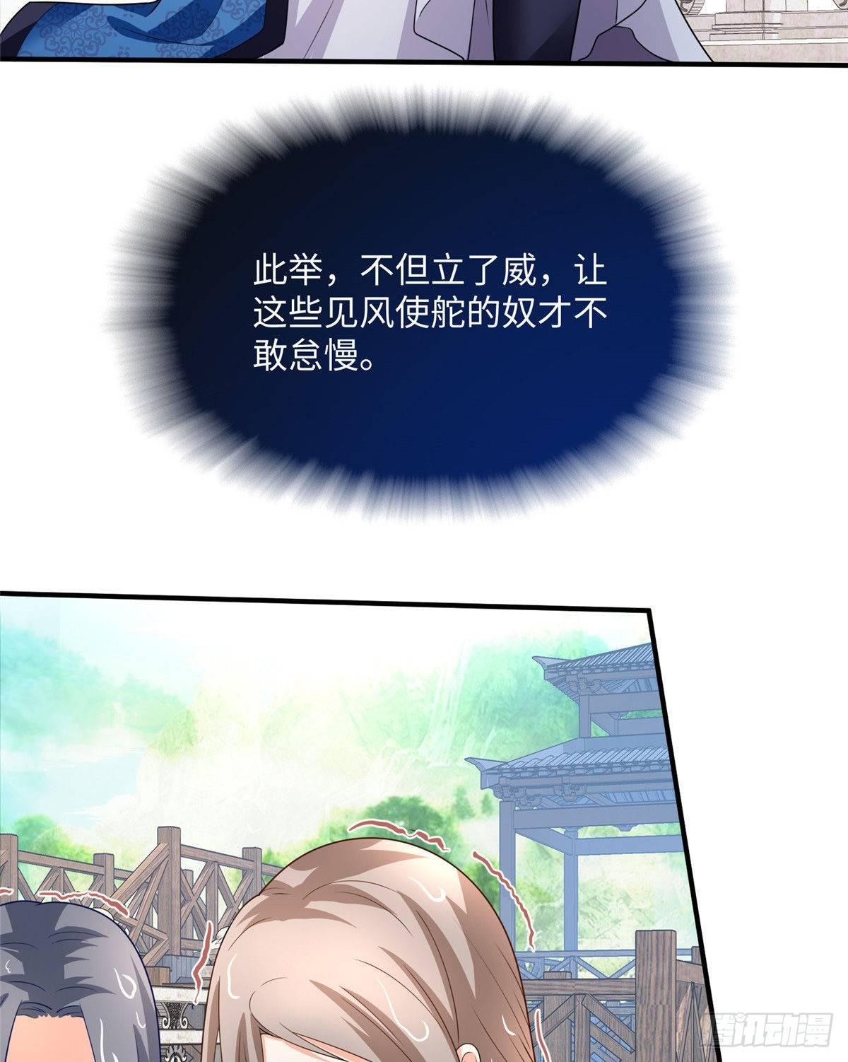 第20话 靖海侯世子(1/2)-第37话