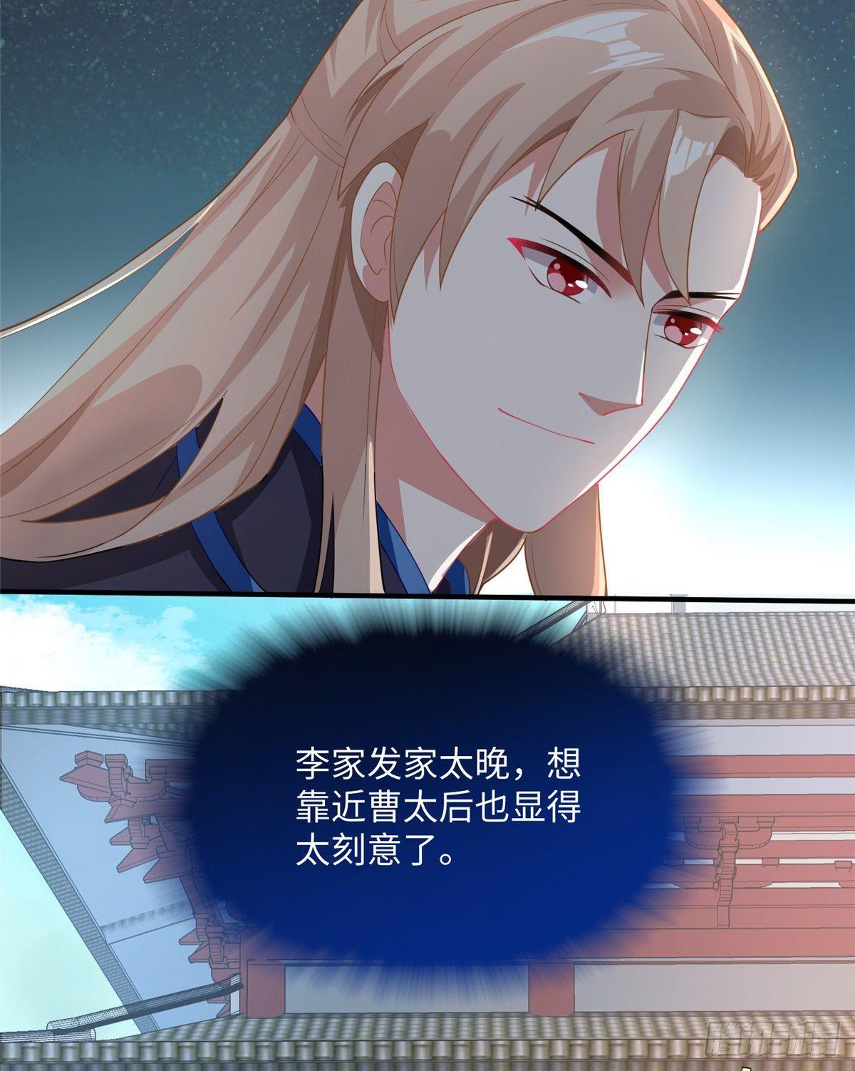 第20话 靖海侯世子(1/2)-第37话