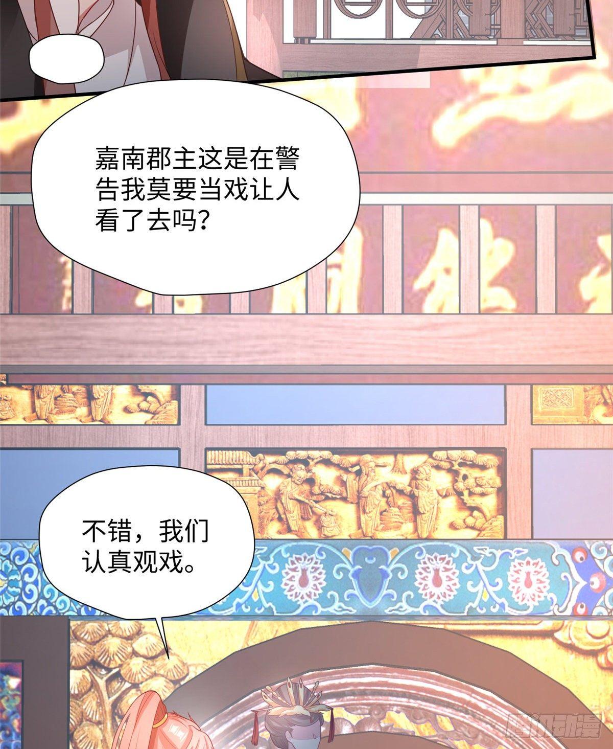 第21话 去母留子(1/2)-第39话