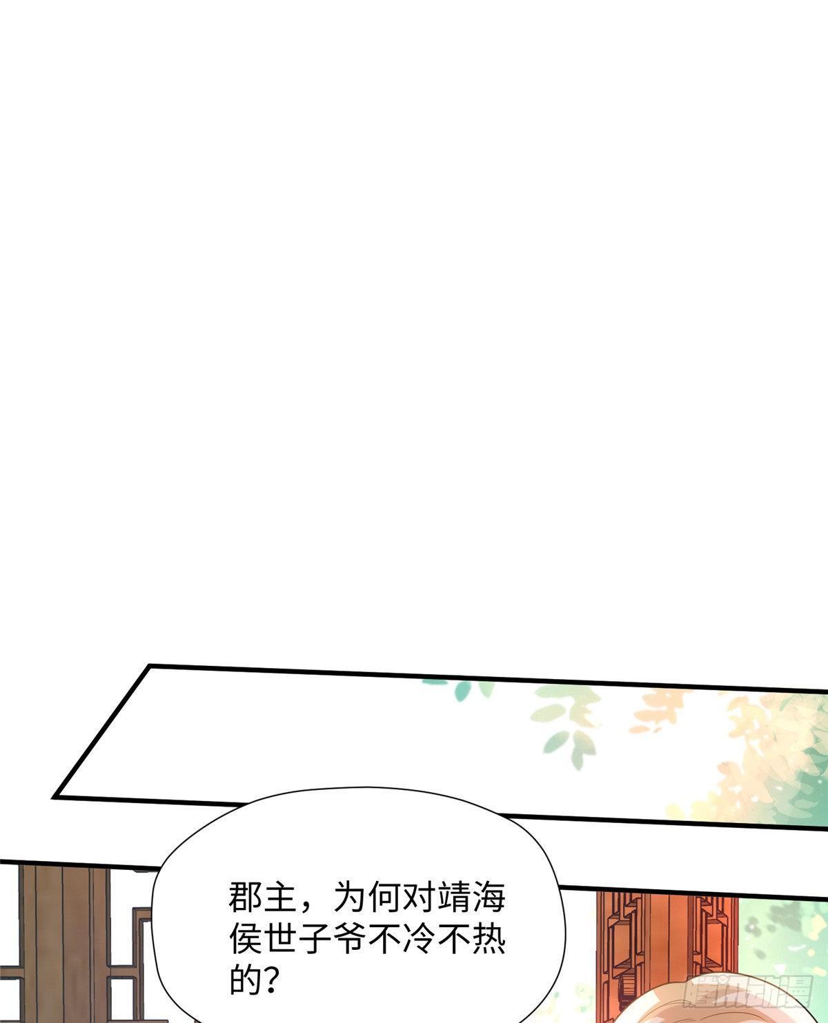 第21话 去母留子(1/2)-第39话