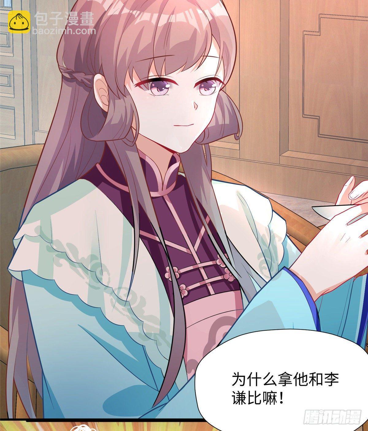 第21话 去母留子(1/2)-第39话