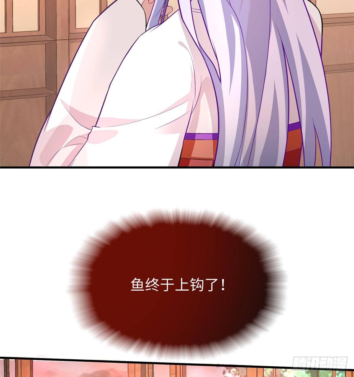 第21话 去母留子(1/2)-第39话