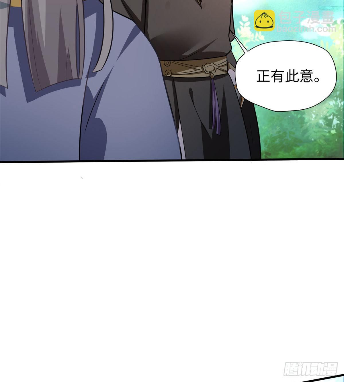 第21话 去母留子(1/2)-第39话