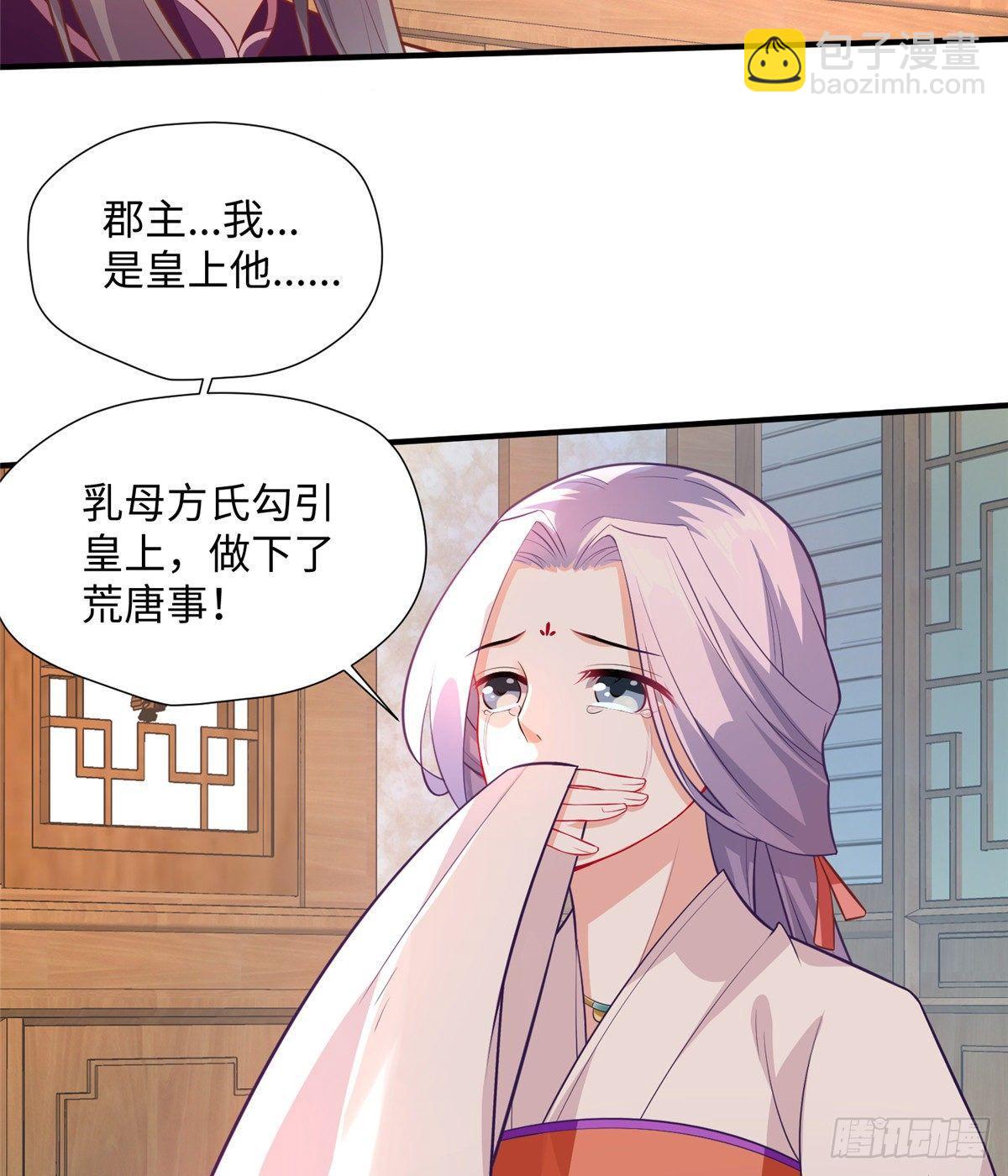 第21话 去母留子(1/2)-第39话