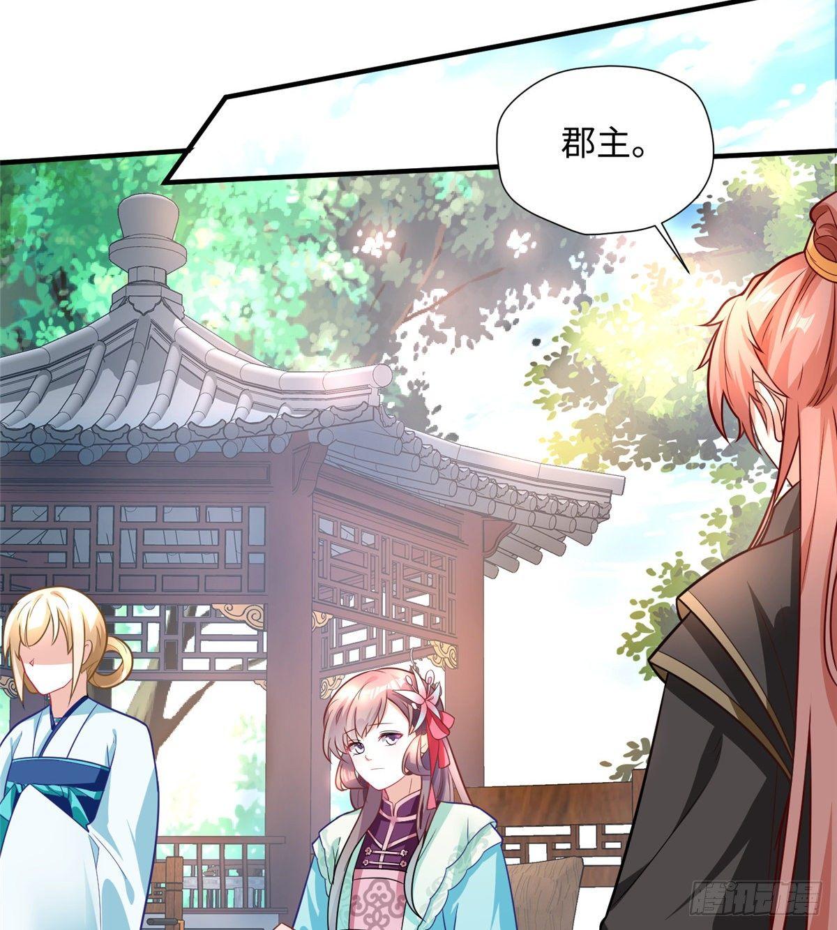 第21话 去母留子(1/2)-第39话