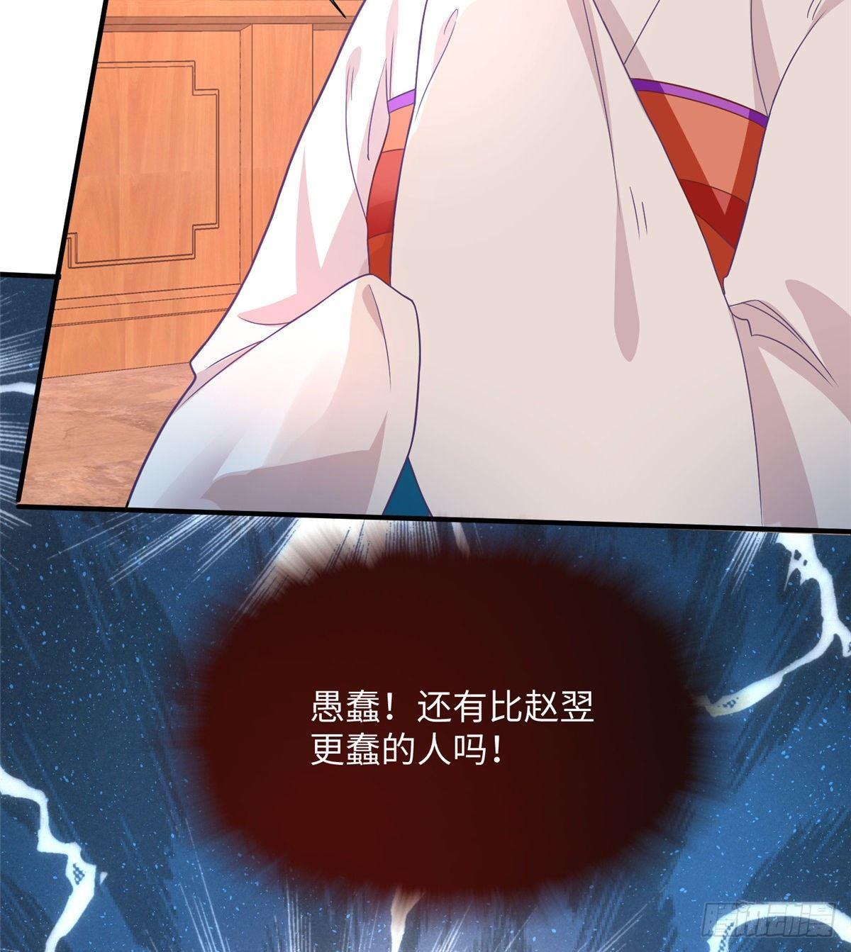 第21话 去母留子(1/2)-第39话