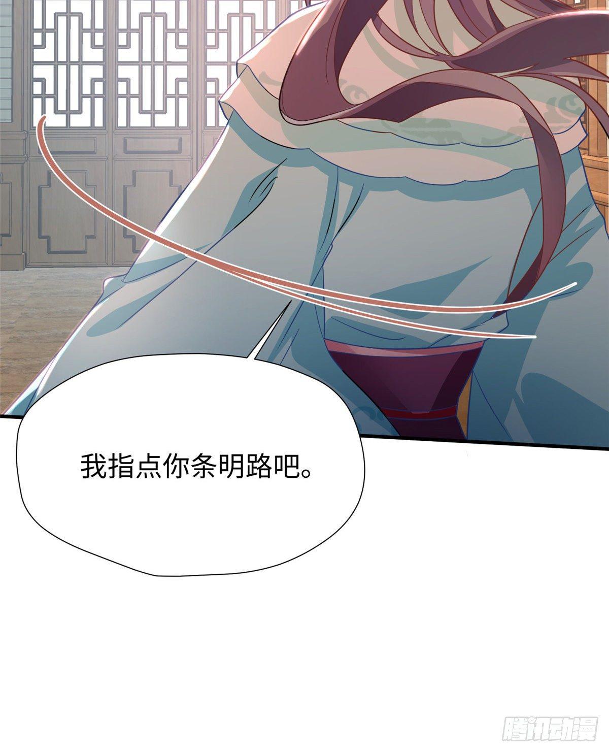 第21话 去母留子(1/2)-第39话