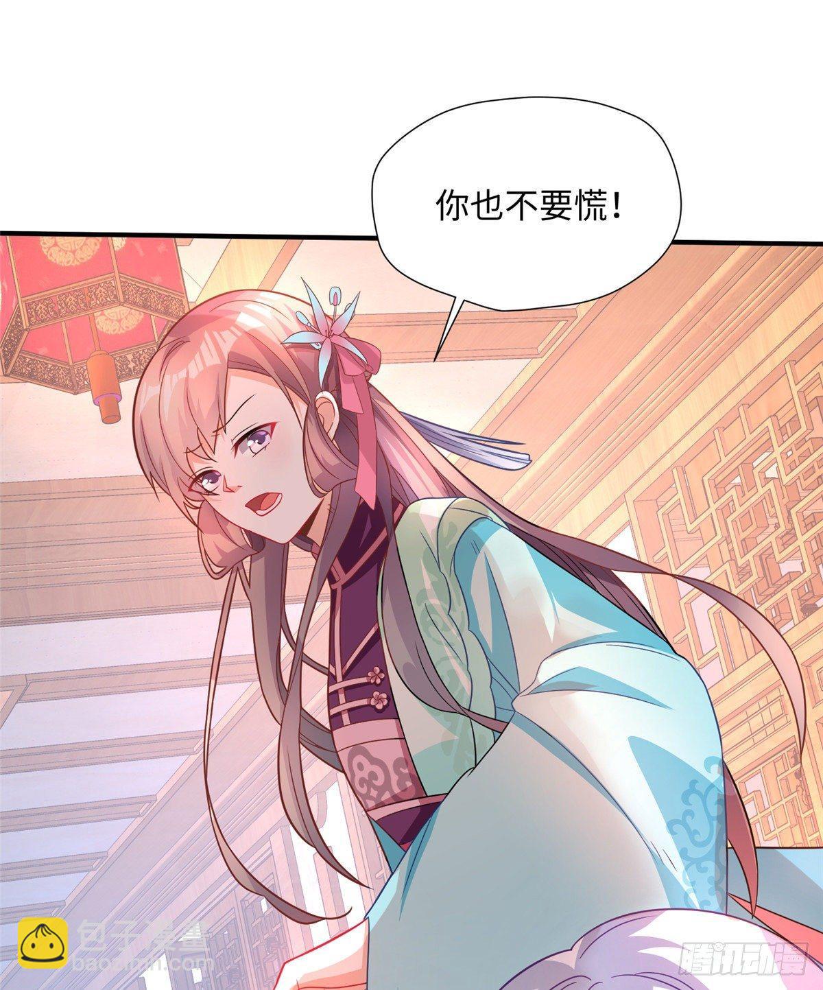 第21话 去母留子(1/2)-第39话