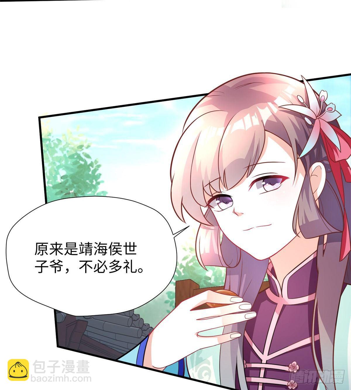 第21话 去母留子(1/2)-第39话