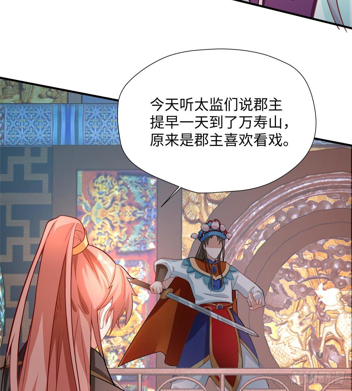 第21话 去母留子(1/2)-第39话