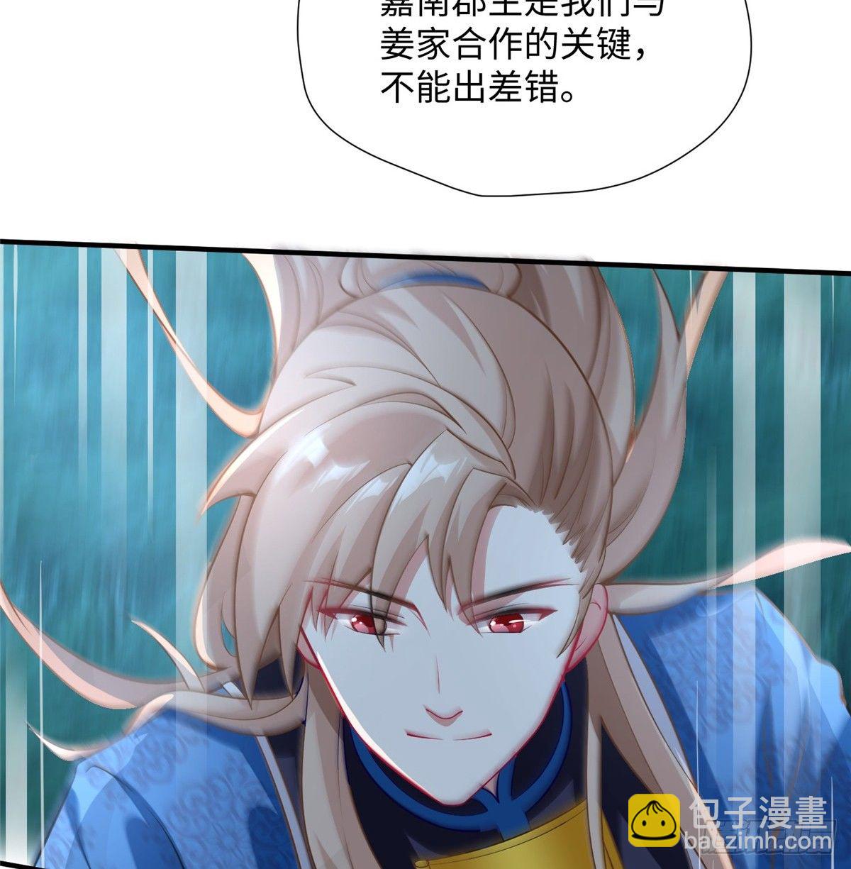 第23话 不眠之夜(1/2)-第41话