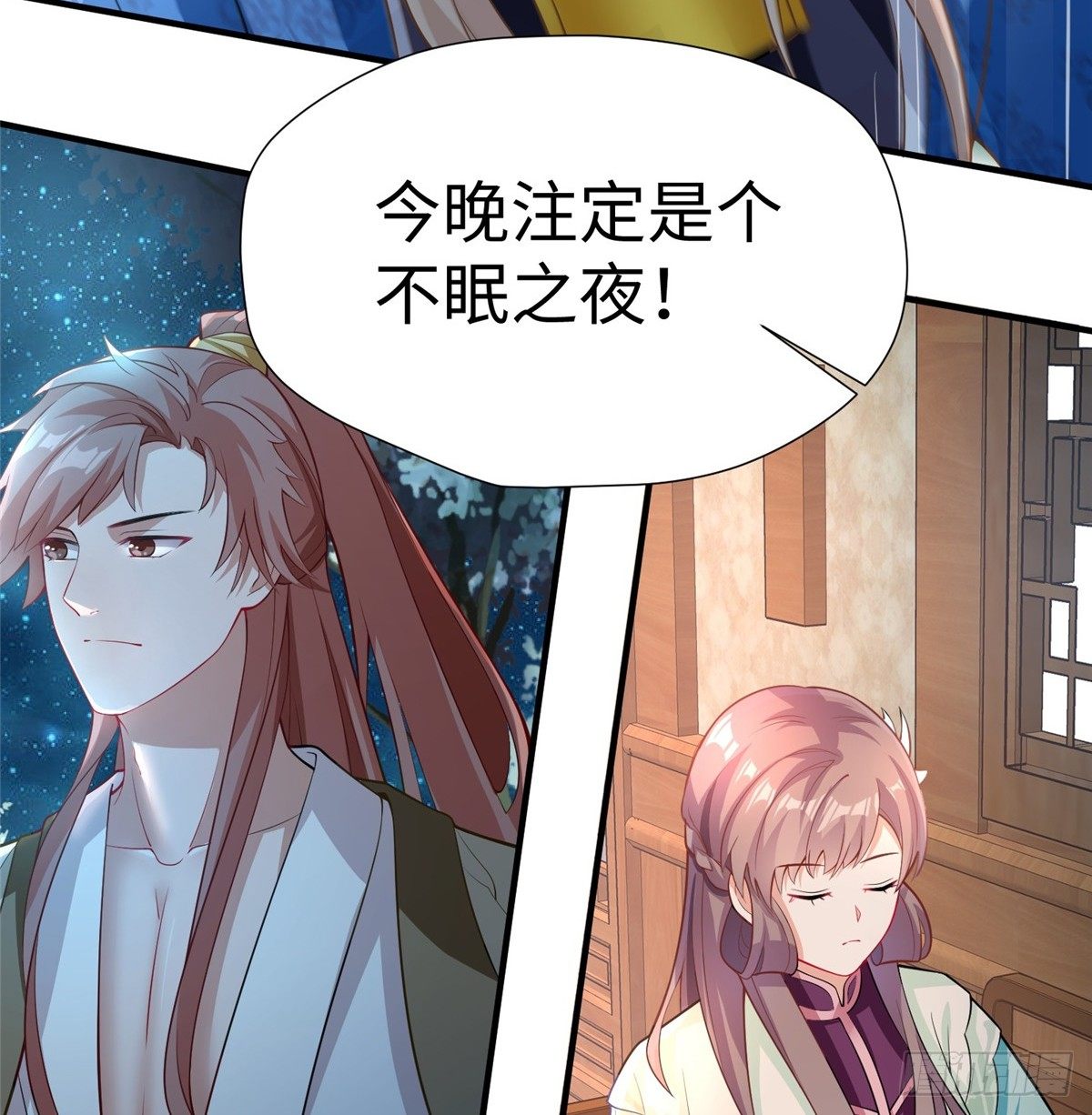 第23话 不眠之夜(1/2)-第41话