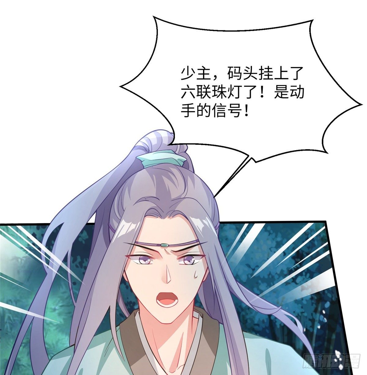 第23话 不眠之夜(1/2)-第41话