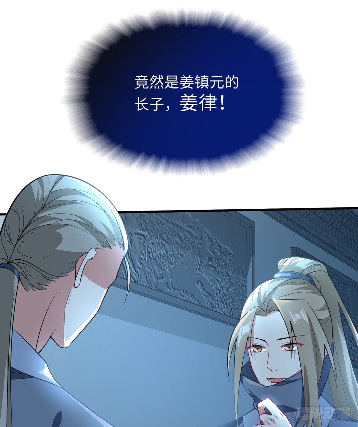 第23话 不眠之夜(1/2)-第41话