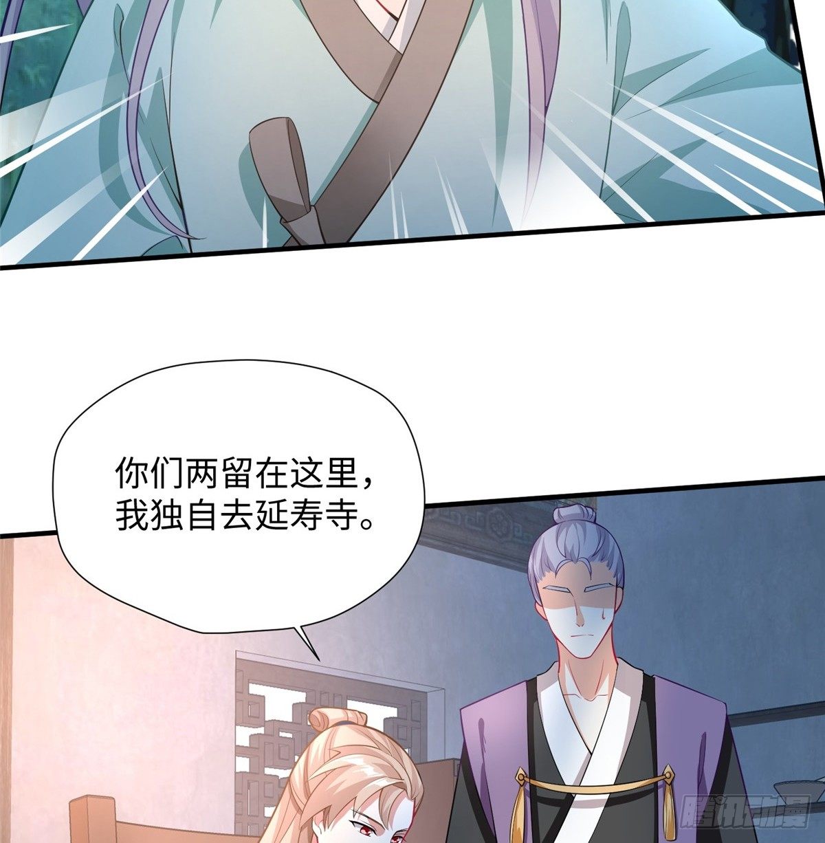 第23话 不眠之夜(1/2)-第41话