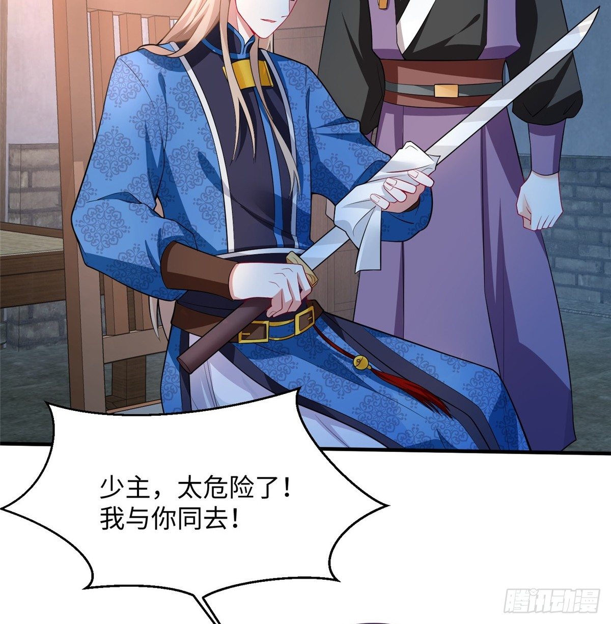 第23话 不眠之夜(1/2)-第41话