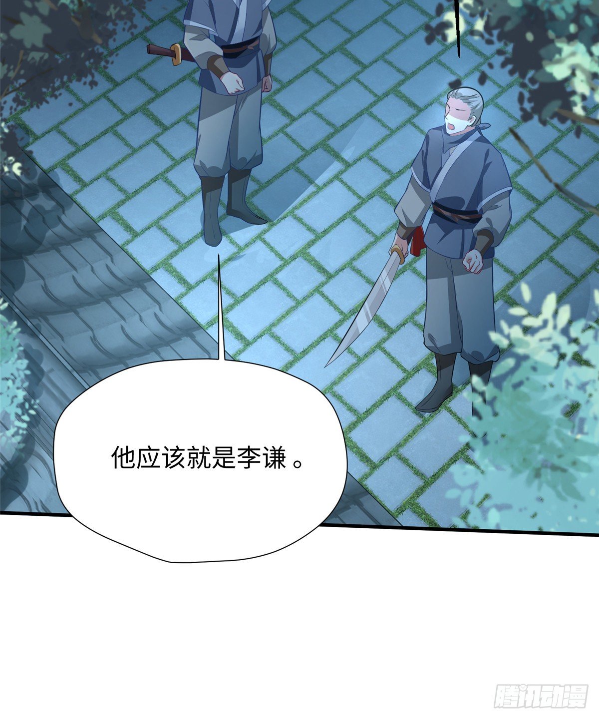 第23话 不眠之夜(1/2)-第41话