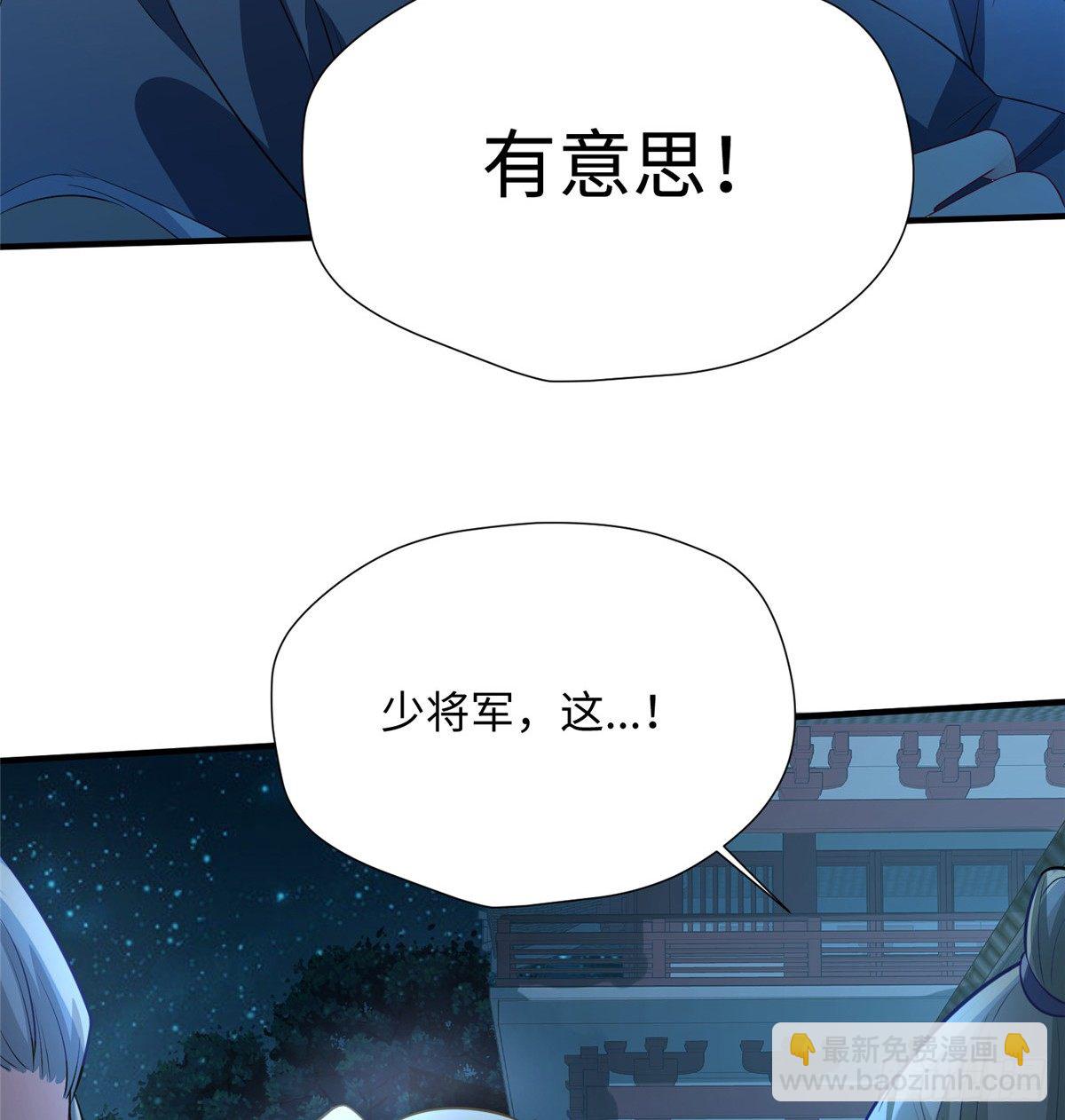 第23话 不眠之夜(1/2)-第41话