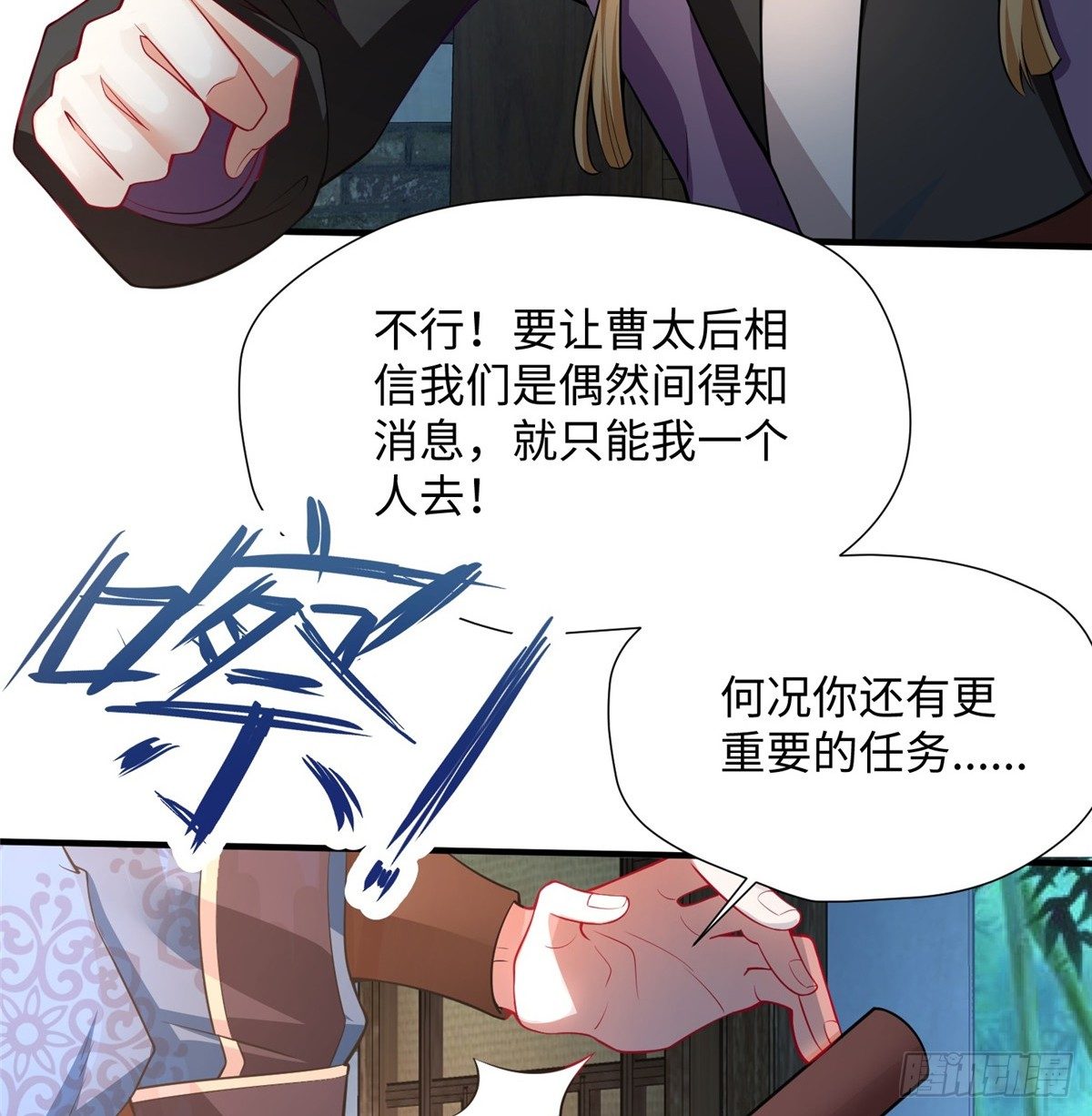 第23话 不眠之夜(1/2)-第41话