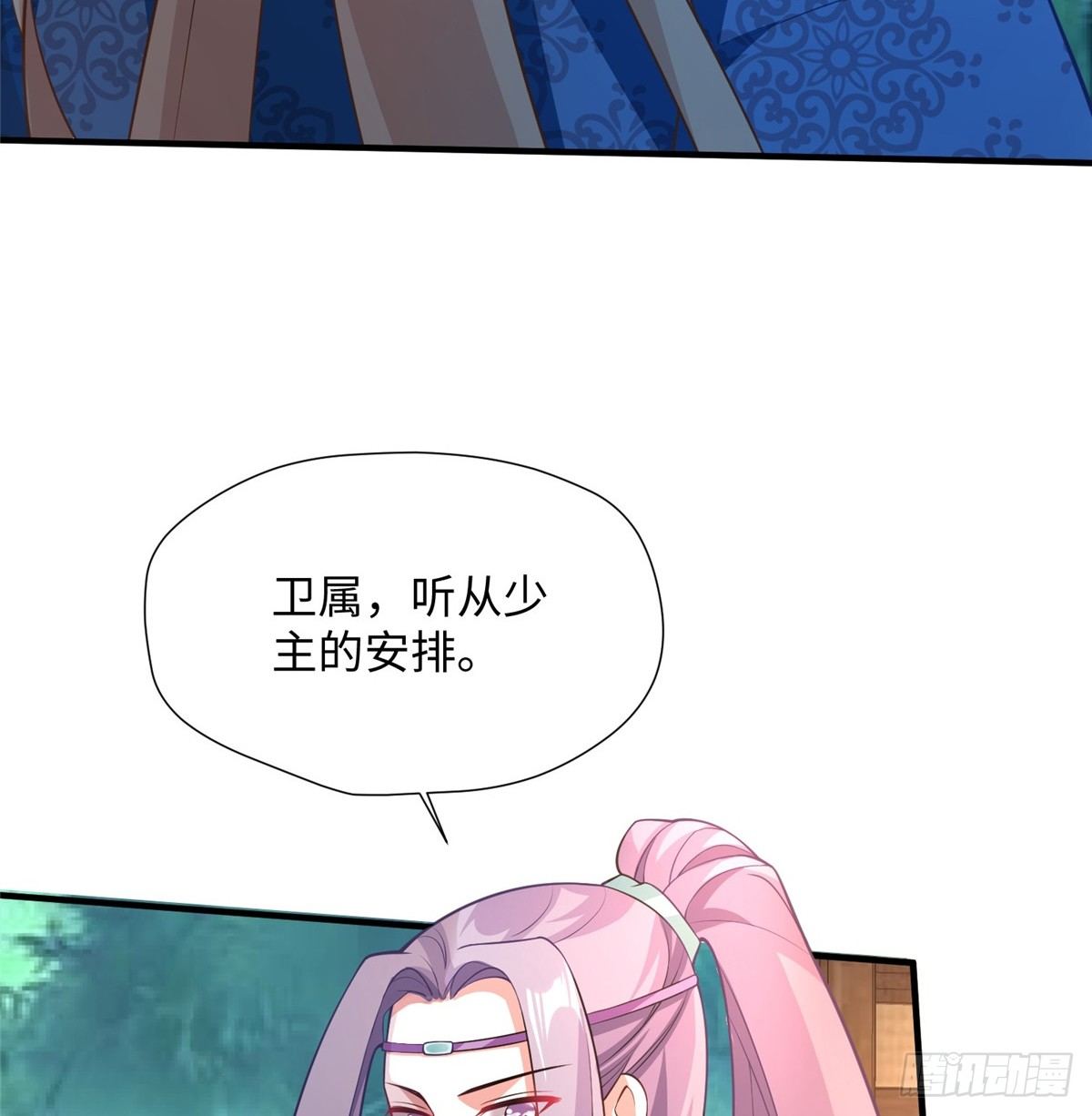 第23话 不眠之夜(1/2)-第41话