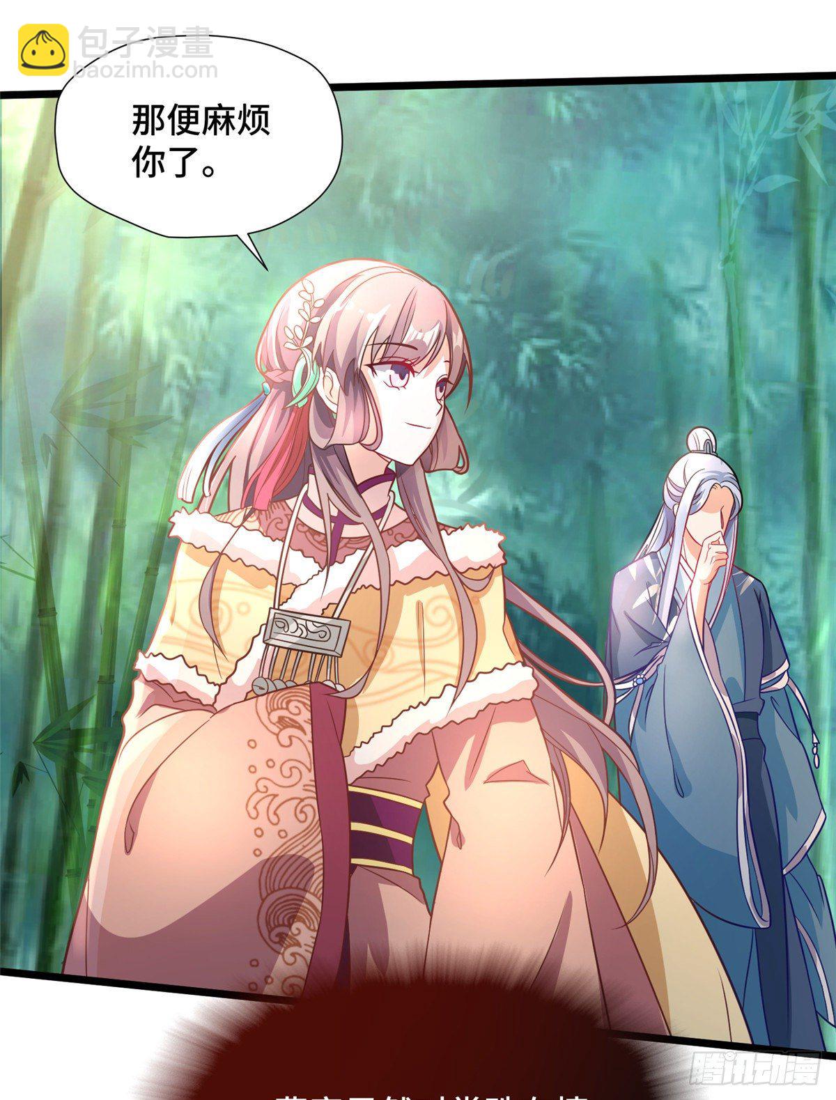 第27话 疯狂暗示！-第45话