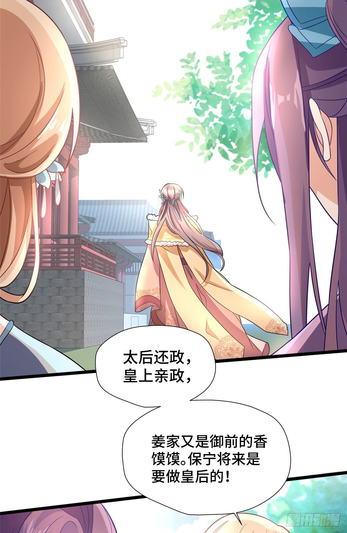 第27话 疯狂暗示！-第45话