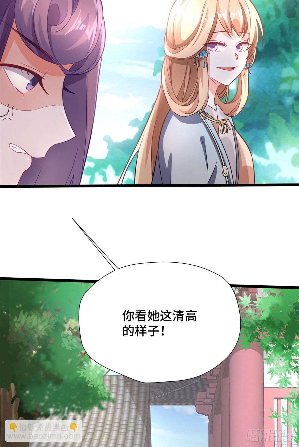 第27话 疯狂暗示！-第45话