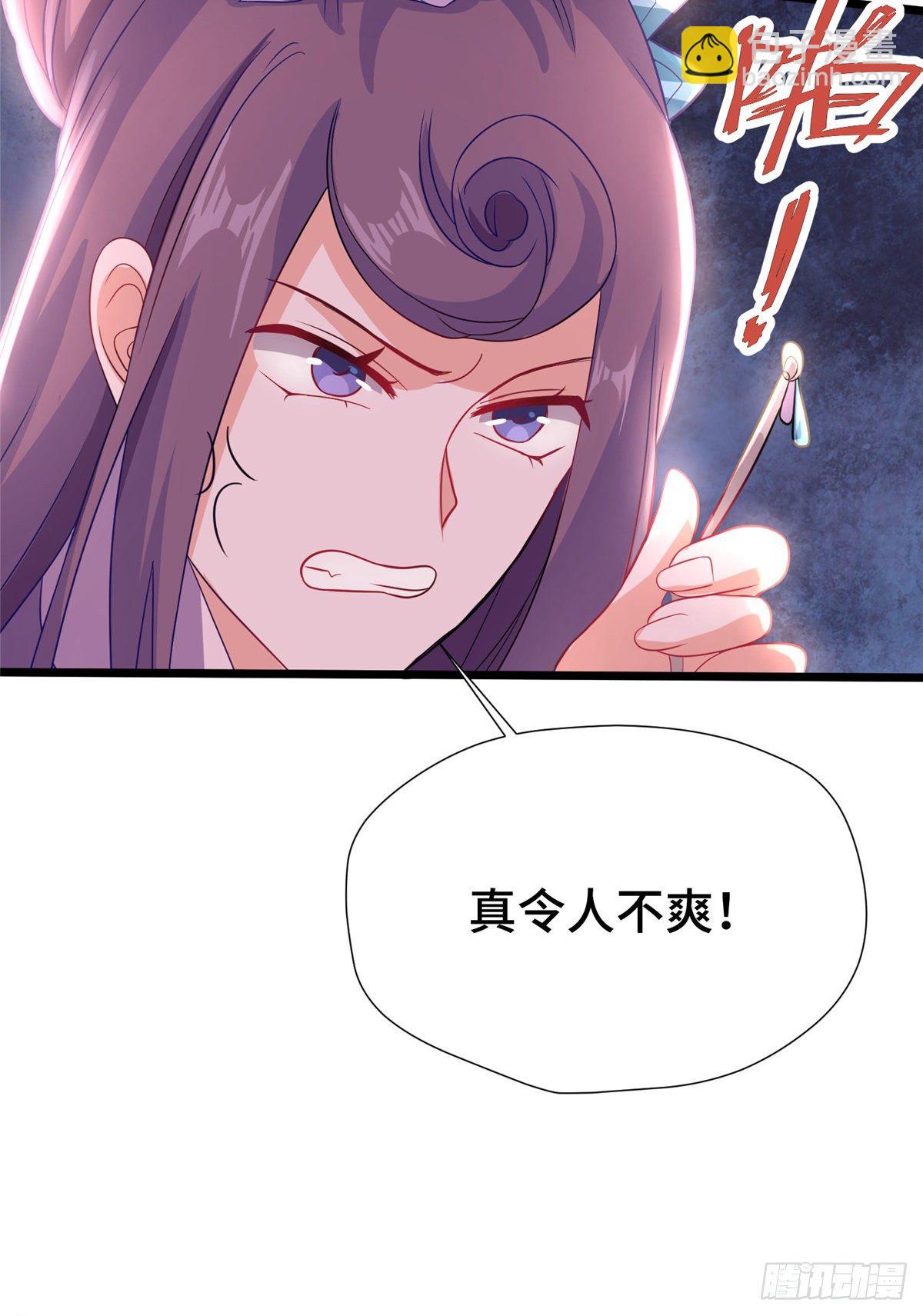 第27话 疯狂暗示！-第45话