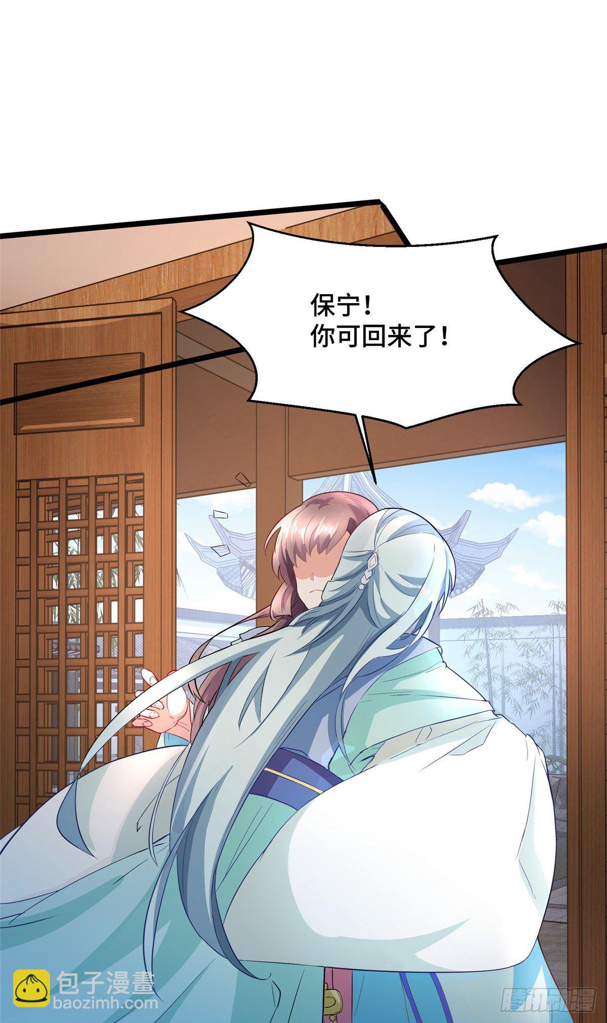 第27话 疯狂暗示！-第45话