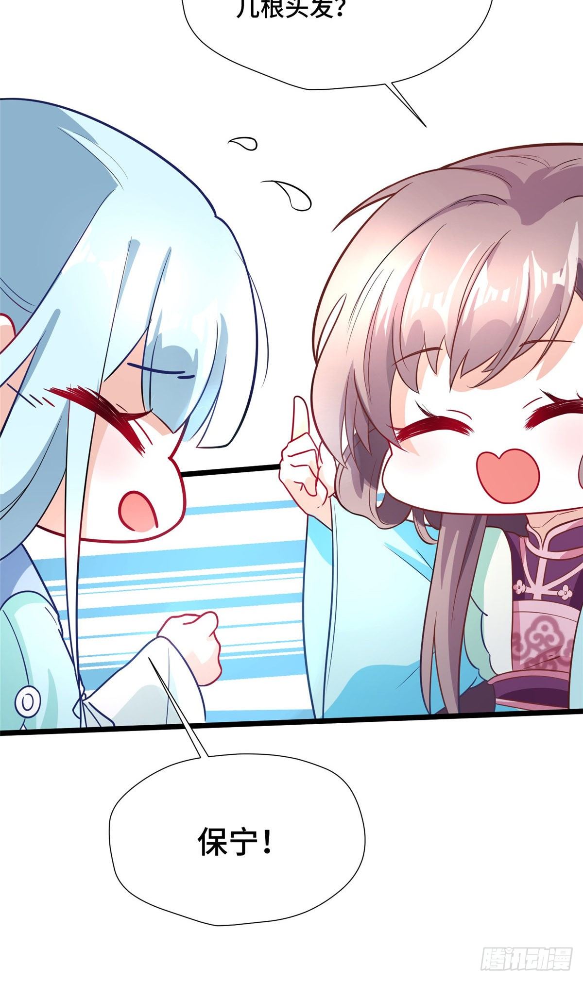 第27话 疯狂暗示！-第45话