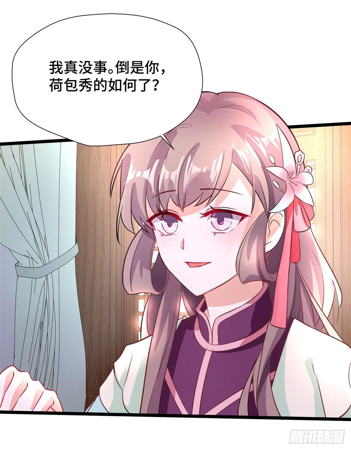 第27话 疯狂暗示！-第45话