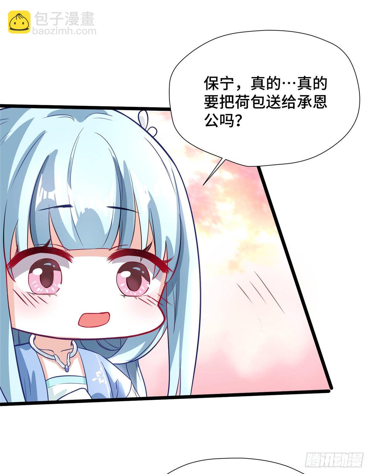 第27话 疯狂暗示！-第45话