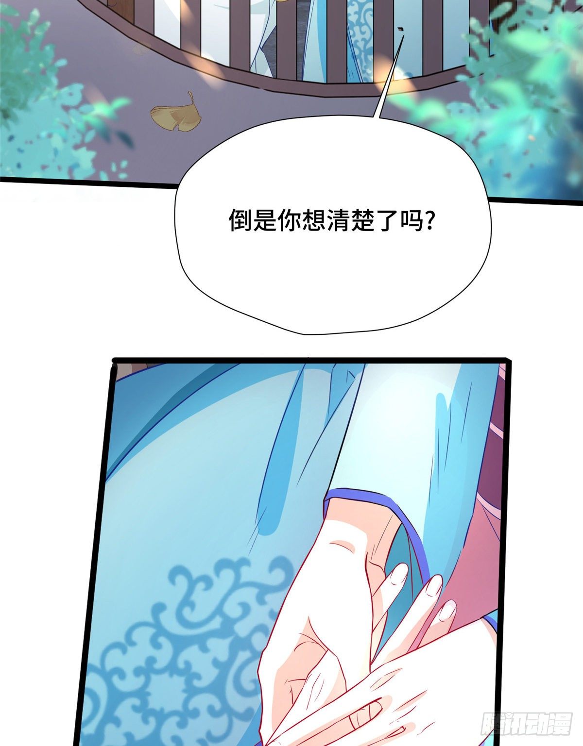 第27话 疯狂暗示！-第45话