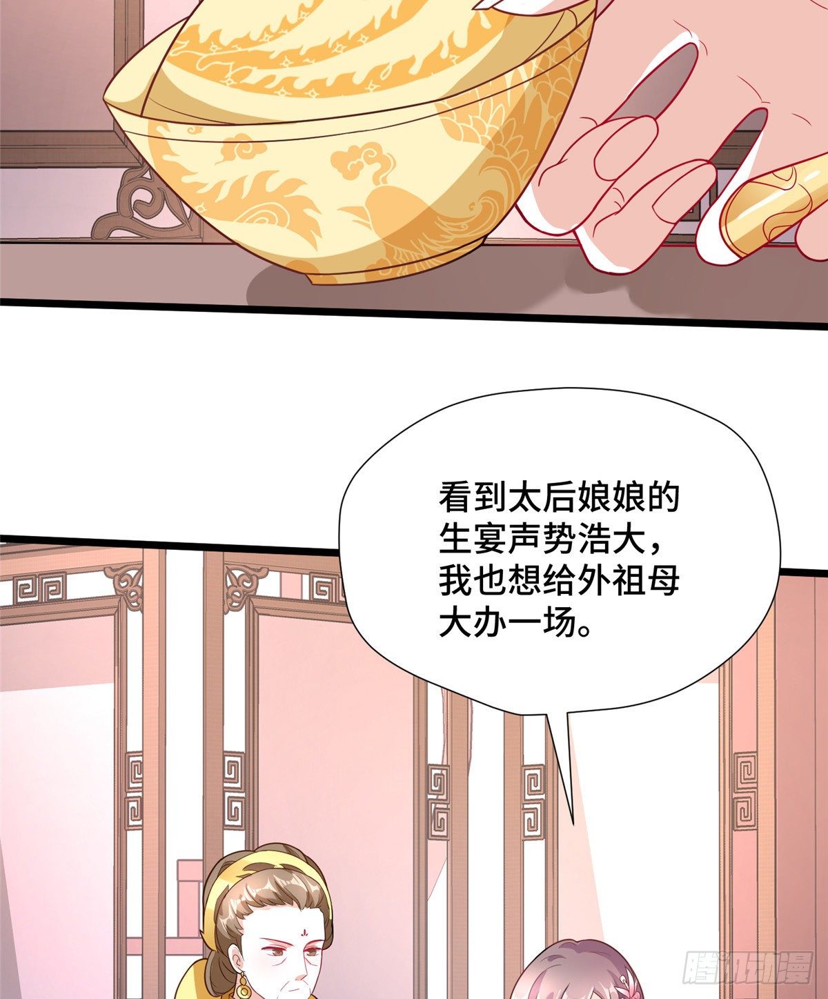 第27话 疯狂暗示！-第45话