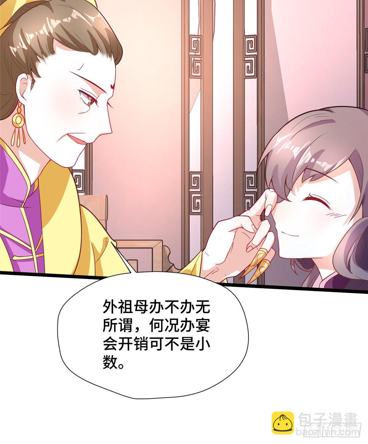 第27话 疯狂暗示！-第45话