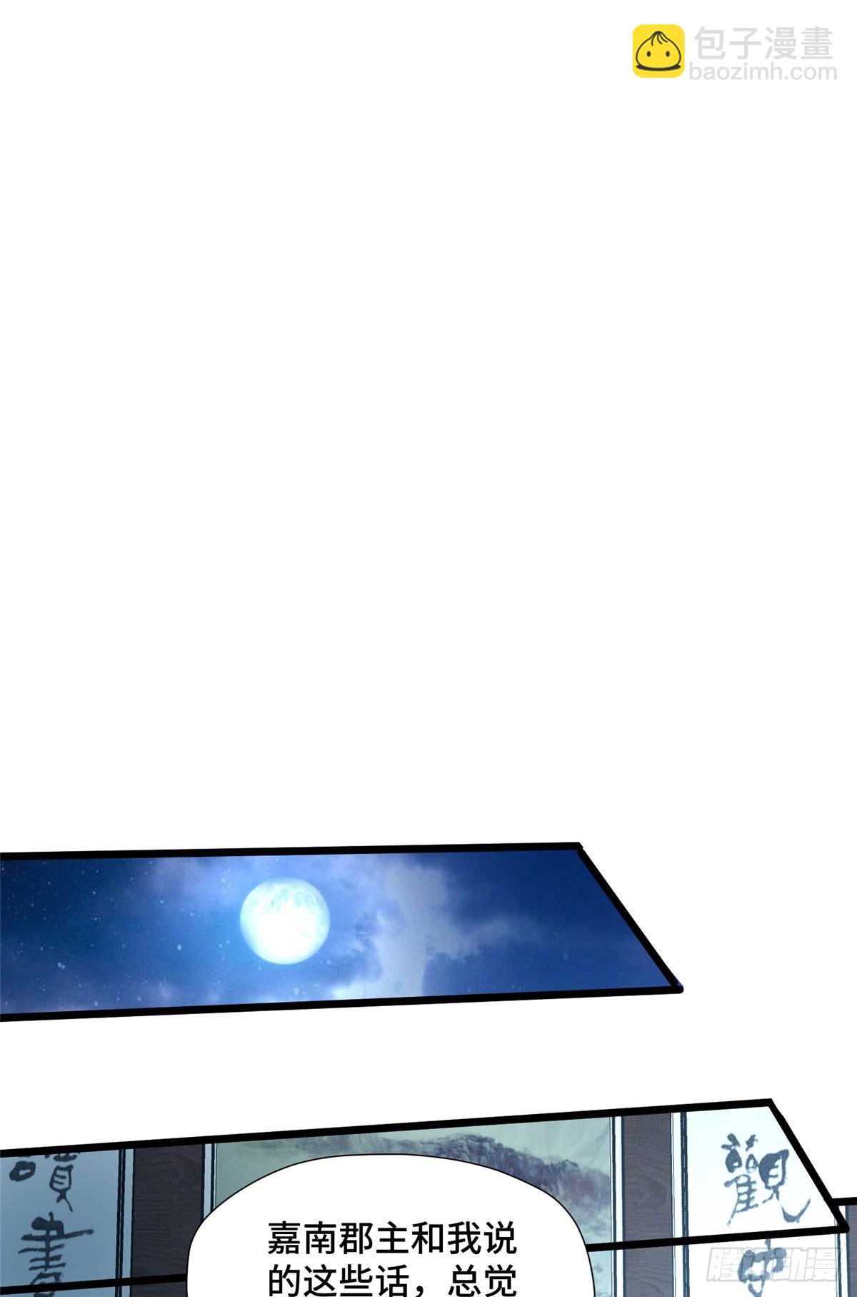 第27话 疯狂暗示！-第45话