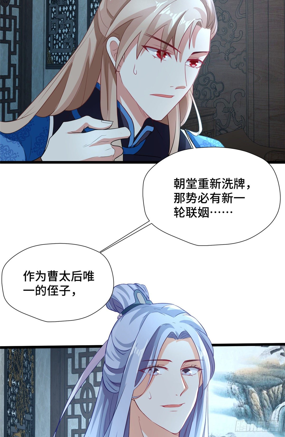 第27话 疯狂暗示！-第45话