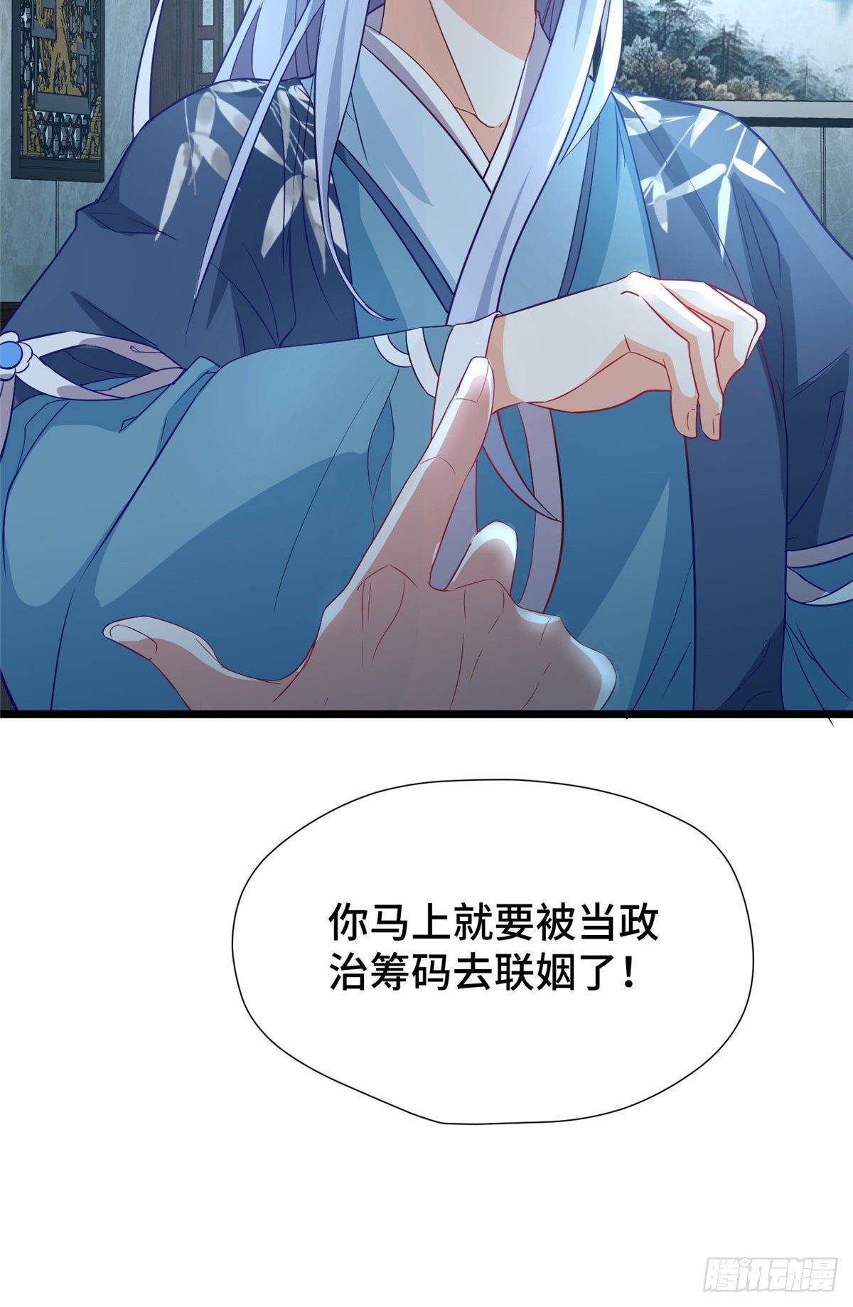 第27话 疯狂暗示！-第45话