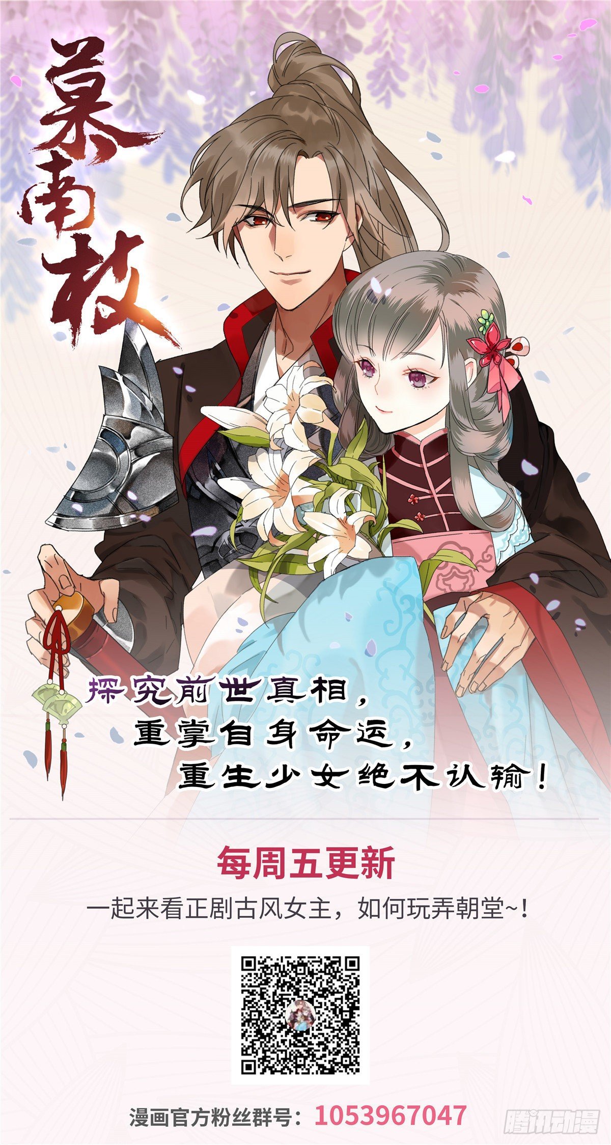 第27话 疯狂暗示！-第45话