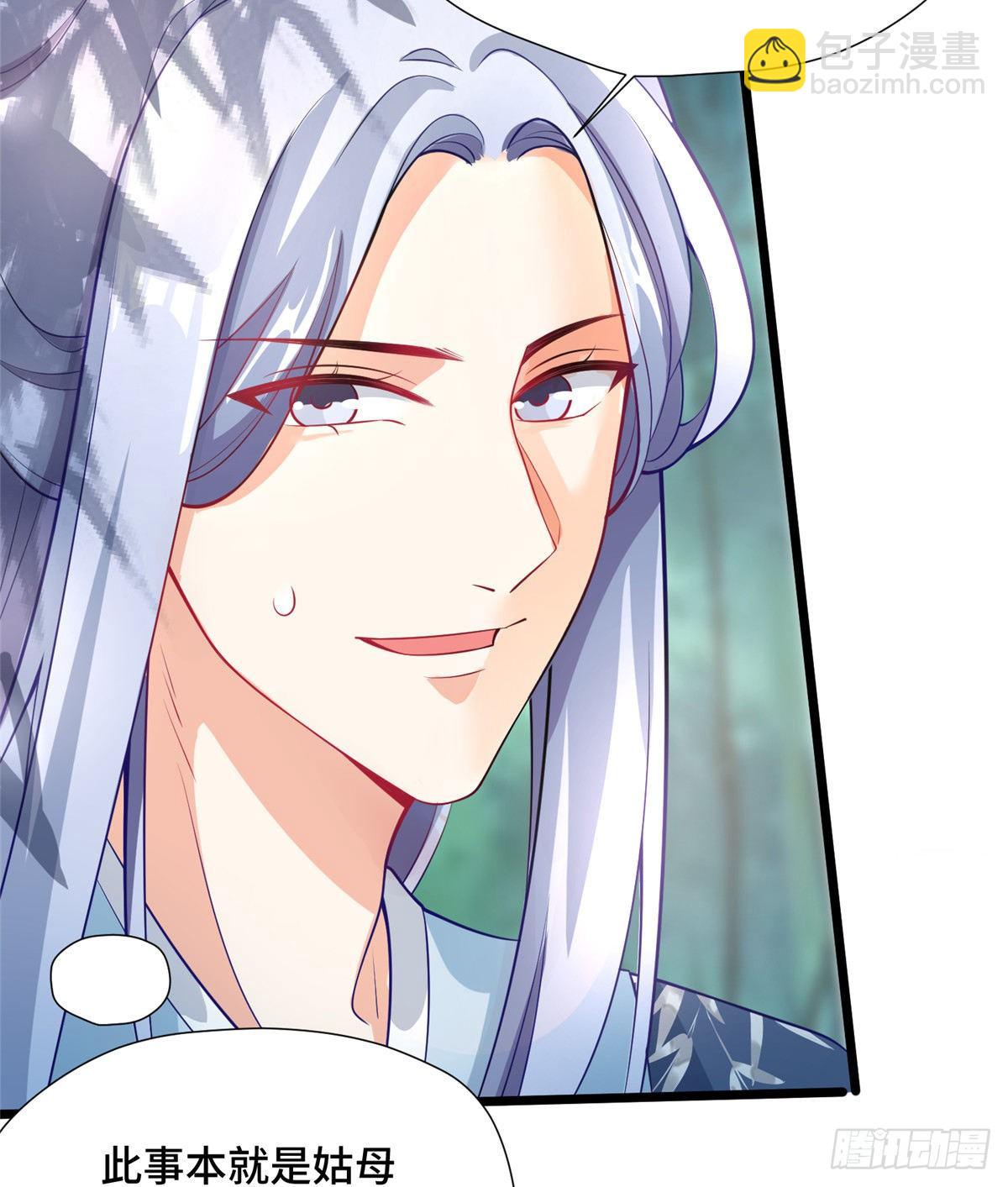 第27话 疯狂暗示！-第45话