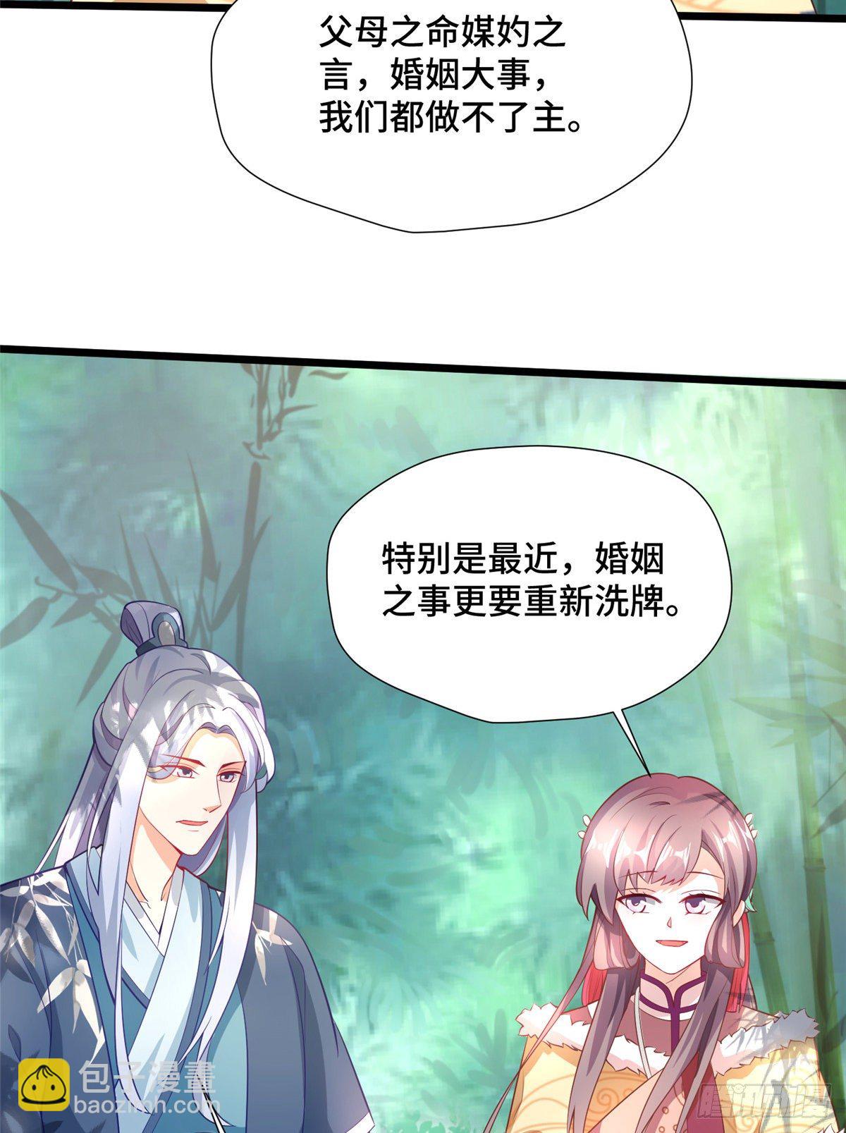 第27话 疯狂暗示！-第45话