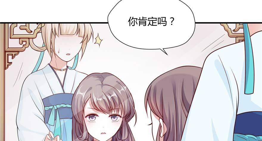 第03话 查明前世真相(1/4)-第5话