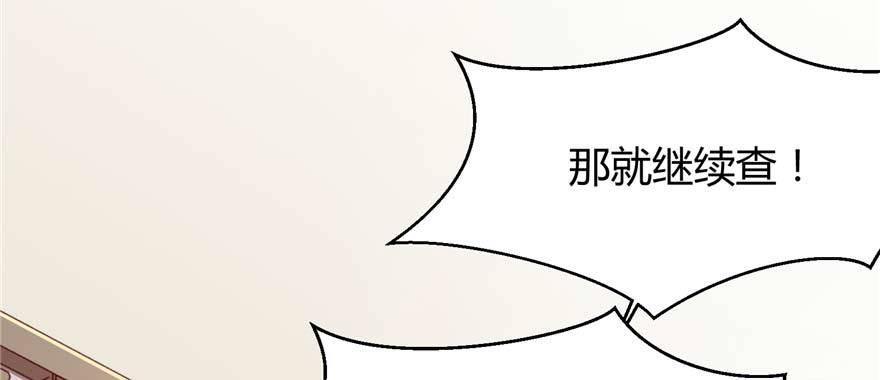 第03话 查明前世真相(1/4)-第5话