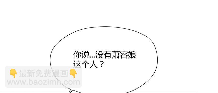 第03话 查明前世真相(1/4)-第5话