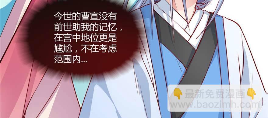 第03话 查明前世真相(1/4)-第5话