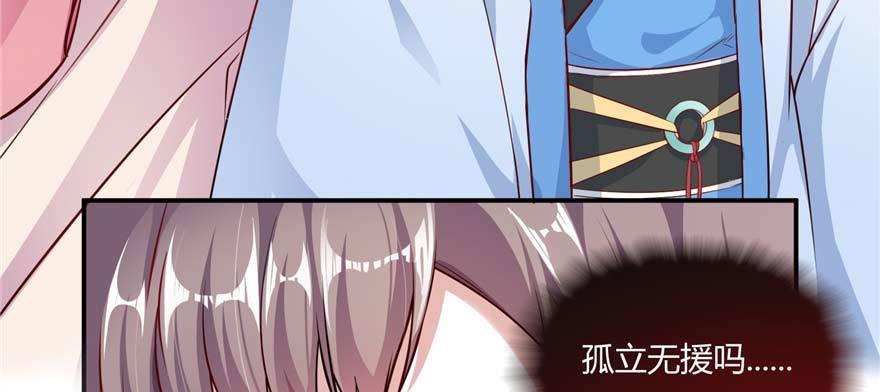 第03话 查明前世真相(1/4)-第5话