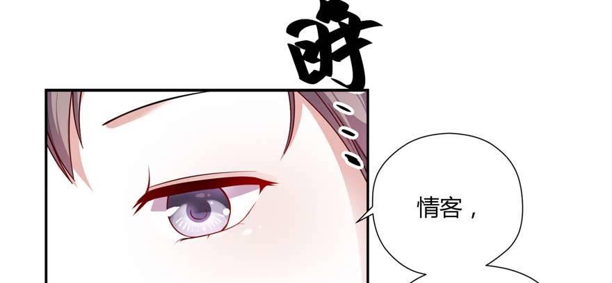 第03话 查明前世真相(1/4)-第5话