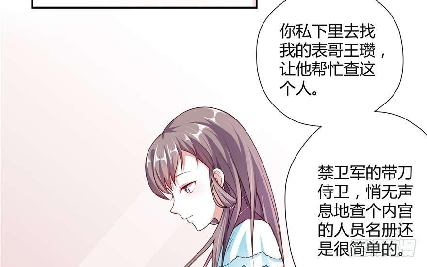 第03话 查明前世真相(1/4)-第5话